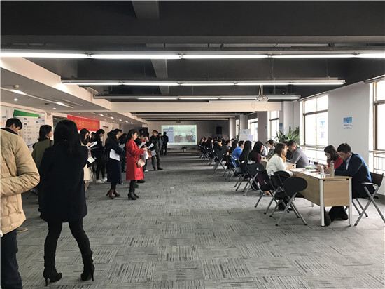 我集團(tuán)舉辦首屆專場招聘會(huì)