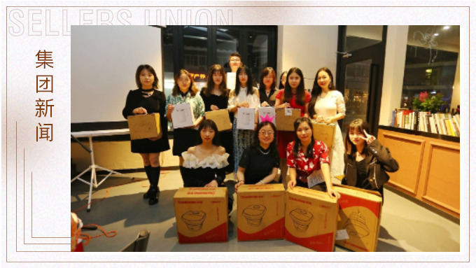 福虎生威，一路同行 ——記單證、風(fēng)控部門年終會(huì)議及答謝晚宴