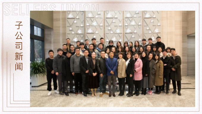 牛轉(zhuǎn)“錢”坤創(chuàng)佳績，虎虎生威添生“億” ——記綠時2021年終會議及晚會盛典