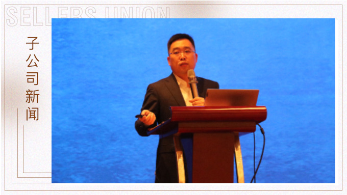 同心筑夢，創(chuàng)未來 ——優(yōu)鼎公司2021年度會議圓滿舉行