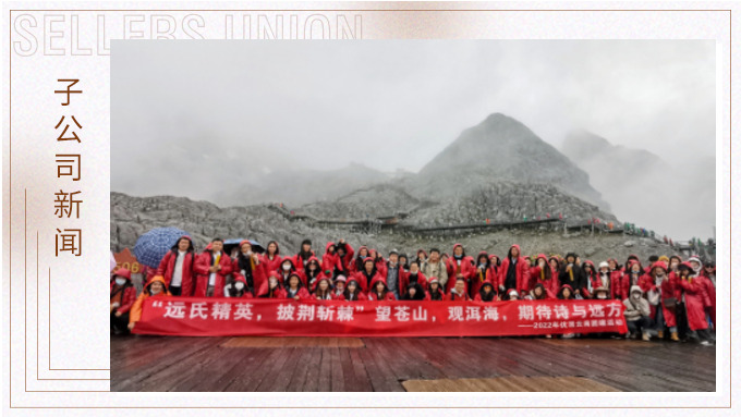 下關(guān)風(fēng)吹上關(guān)花，洱海月照蒼山雪