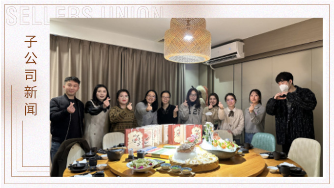告別2022，迎接2023