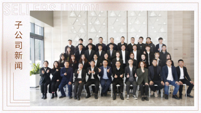 舊朝歲月隨風(fēng)逝，新載希望翹首來——記優(yōu)資2022年會(huì)