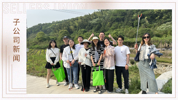 穿越城市喧囂，追尋內(nèi)心寧靜——優(yōu)遠(yuǎn)出運(yùn)計(jì)調(diào)部團(tuán)建之旅
