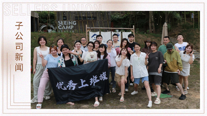 盛夏來臨，我們一起去溯溪吧！