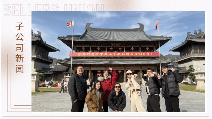 體驗(yàn)奉化魅力，感受歲月留痕